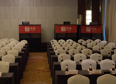 同傳設(shè)備(圖3) 同傳設(shè)備(圖3)