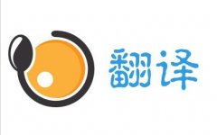同聲傳譯的基本原則是什么?