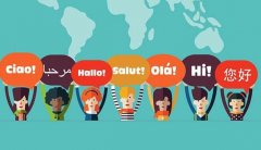 專業的英語翻譯公司如何選擇?